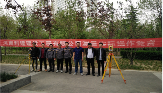 开云手机web版登录入口2018年技能大赛