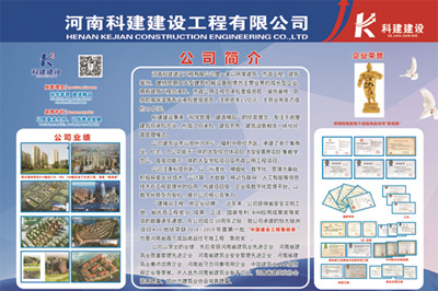 开云手机web版登录入口锦艺四季城香雅苑项目 喜迎河南数字建筑年度峰会优秀项目观摩