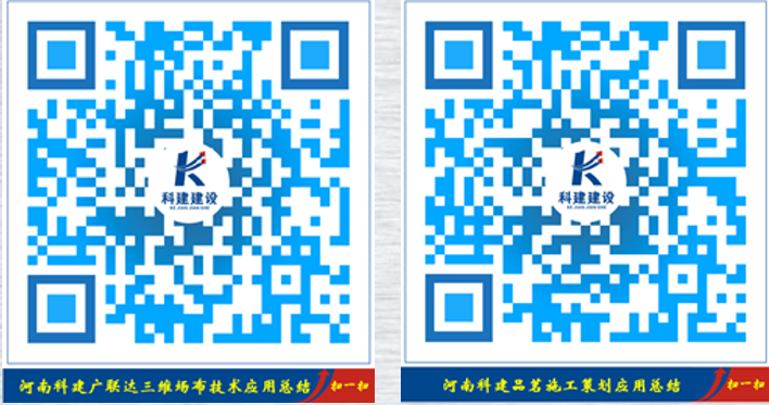 开云手机web版登录入口 BIM中心十月份BIM技术落地应用总结