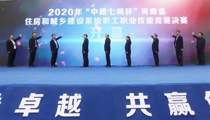 开云手机web版登录入口在河南省住房和城乡建设系统职工职业技能竞赛荣获砌筑第一名金奖
