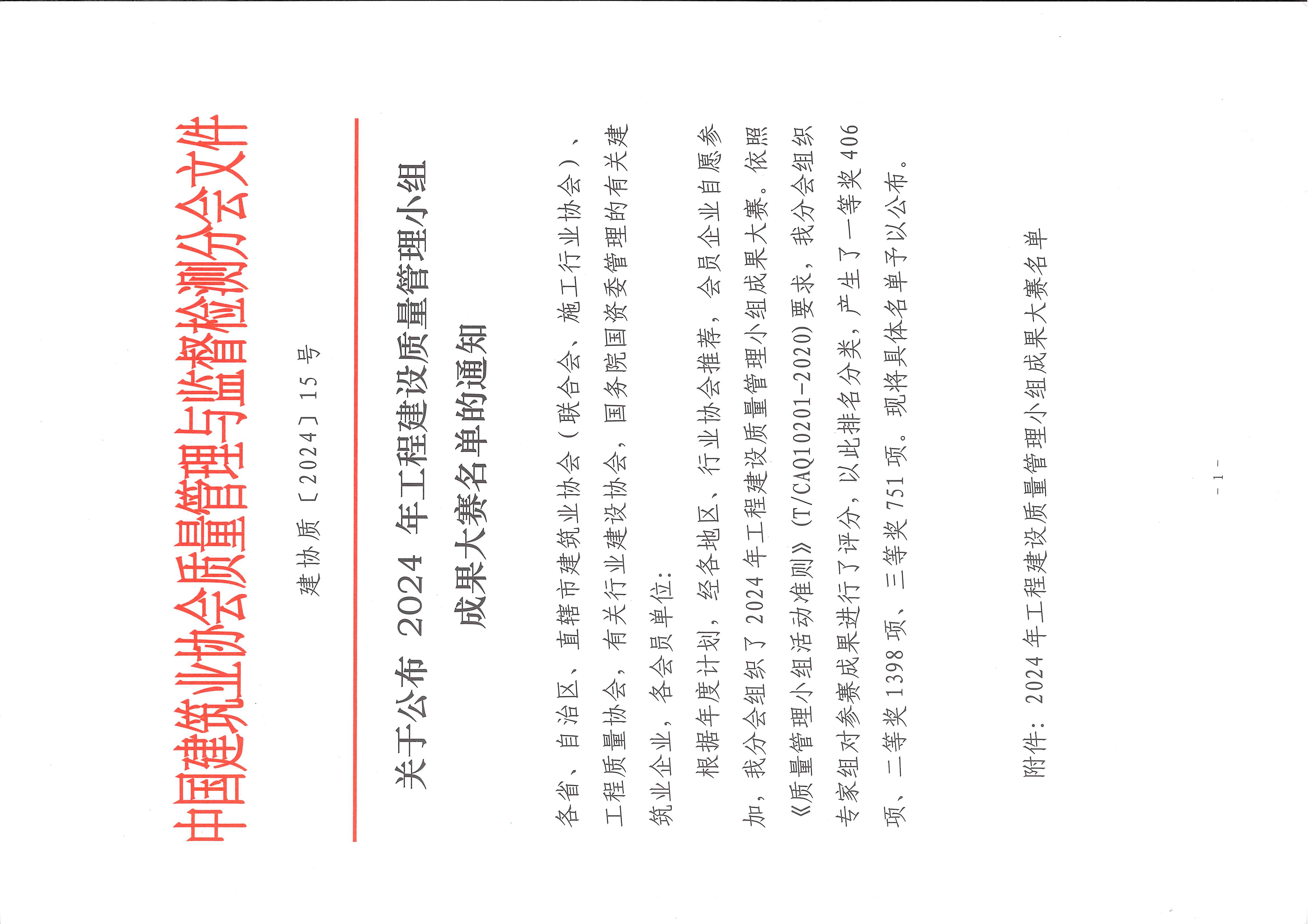 1731917227104945.jpg 01.jpg